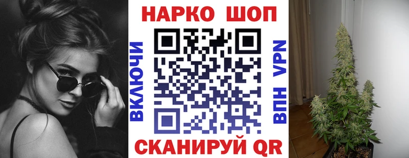 Купить закладку Каннабис КОКАИН ГАШ Меф Белозерск