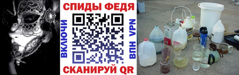 Купить где Белозерск Amphetamine Premium