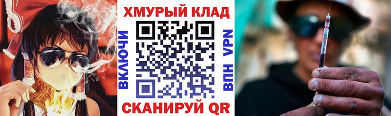 ГЕРОИН белый  Купить  Белозерск 