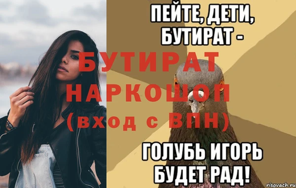 кристаллы Горно-Алтайск