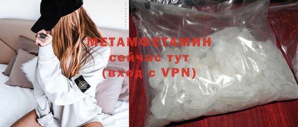 кристаллы Горно-Алтайск