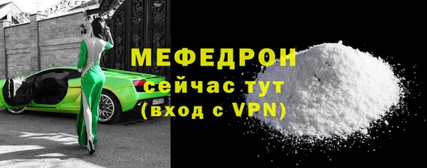 мефедрон VHQ Горнозаводск