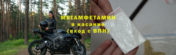 кристаллы Горно-Алтайск