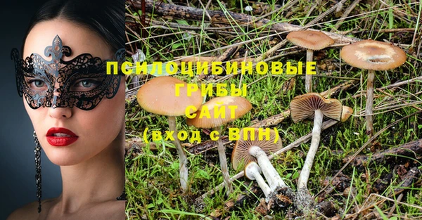 бутик Гусиноозёрск