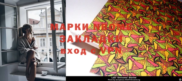 альфа пвп VHQ Горняк