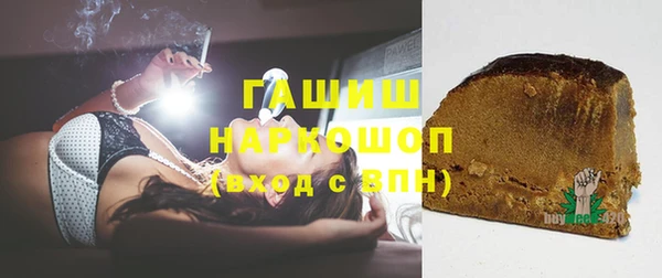 кристаллы Горно-Алтайск