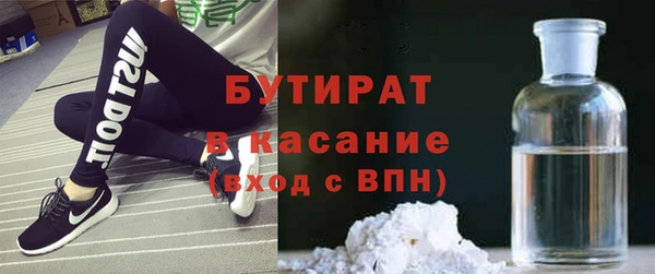 кристаллы Горно-Алтайск