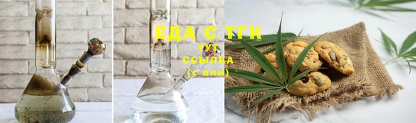 скорость Гусь-Хрустальный
