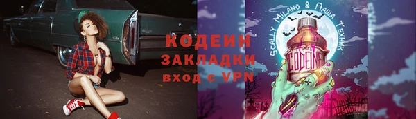 альфа пвп VHQ Горняк
