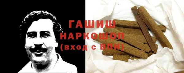 кристаллы Горно-Алтайск