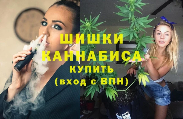 кристаллы Горно-Алтайск