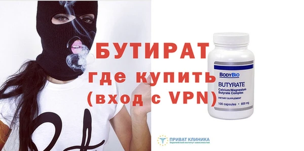 альфа пвп VHQ Горняк