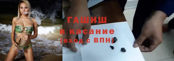 кристаллы Горно-Алтайск