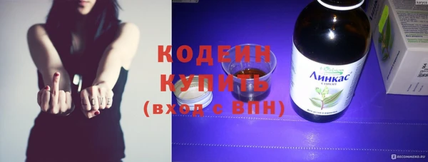 мефедрон VHQ Горнозаводск