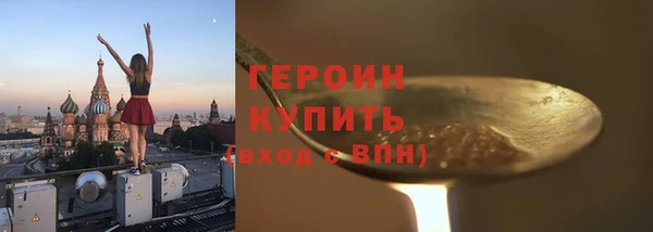 альфа пвп VHQ Горняк