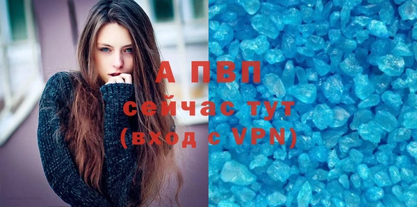 мефедрон VHQ Горнозаводск