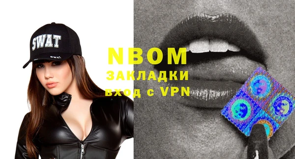 бутик Гусиноозёрск