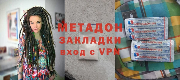 мефедрон VHQ Горнозаводск