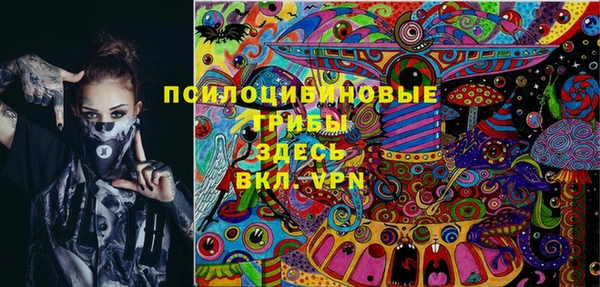 мефедрон VHQ Горнозаводск