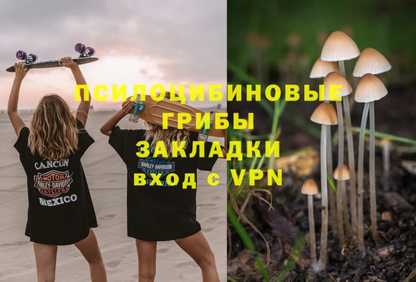 альфа пвп VHQ Горняк