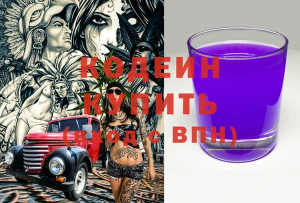 мефедрон VHQ Горнозаводск