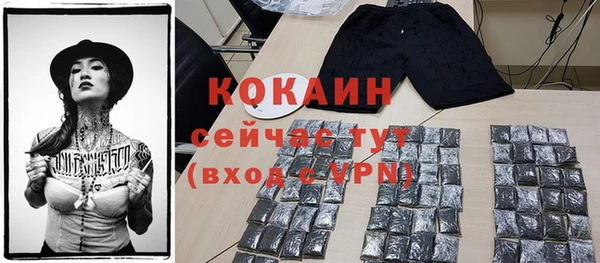 мефедрон VHQ Горнозаводск