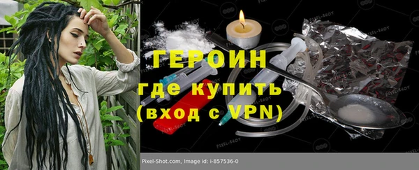 амфетамин Гусев