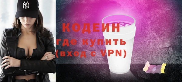 альфа пвп VHQ Горняк