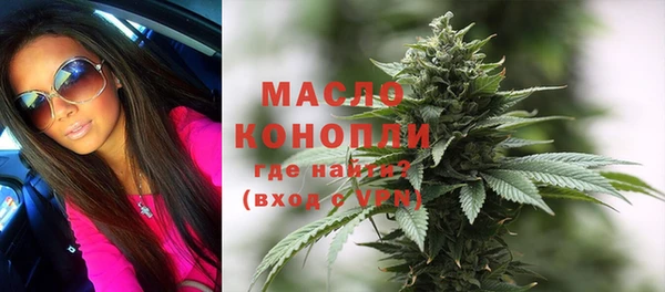 альфа пвп VHQ Горняк