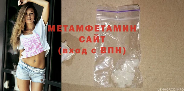мефедрон VHQ Горнозаводск