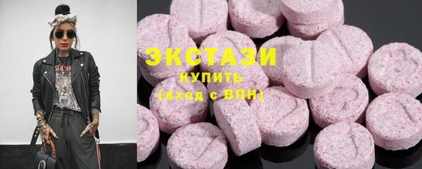 альфа пвп VHQ Горняк
