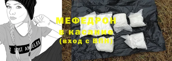 мефедрон VHQ Горнозаводск