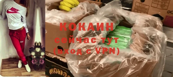 альфа пвп VHQ Горняк