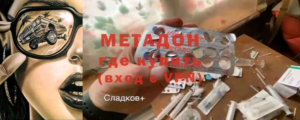 скорость Гусь-Хрустальный