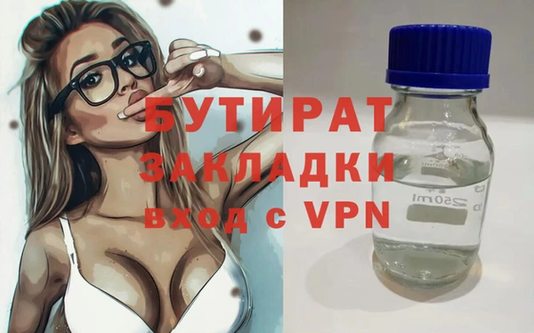 альфа пвп VHQ Горняк