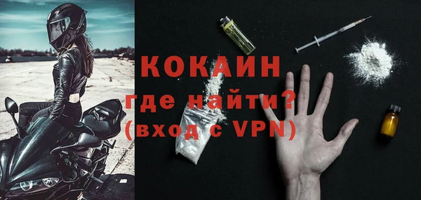 альфа пвп VHQ Горняк