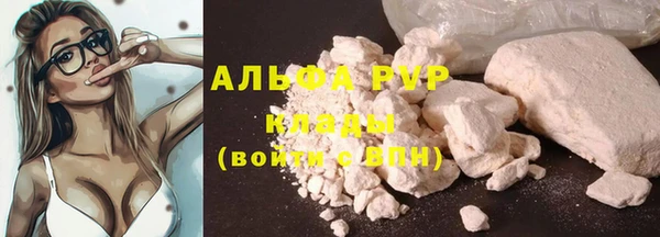 мефедрон VHQ Горнозаводск