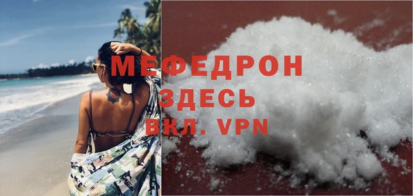 мефедрон VHQ Горнозаводск