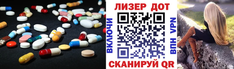 Купить  Белозерск  Лсд 25 экстази кислота 
