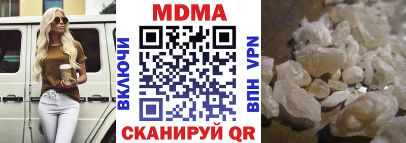 Купить где  Белозерск  MDMA Molly 
