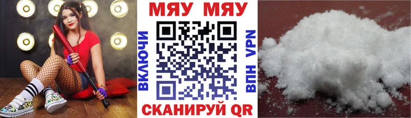 Купить где  Белозерск  Меф кристаллы 
