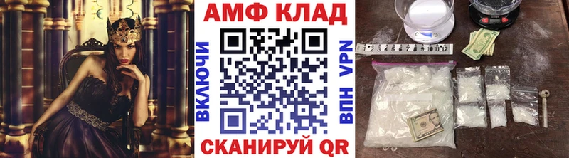 Купить где Белозерск Метамфетамин Methamphetamine