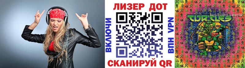 Марки N-bome 1,8мг Купить где Белозерск