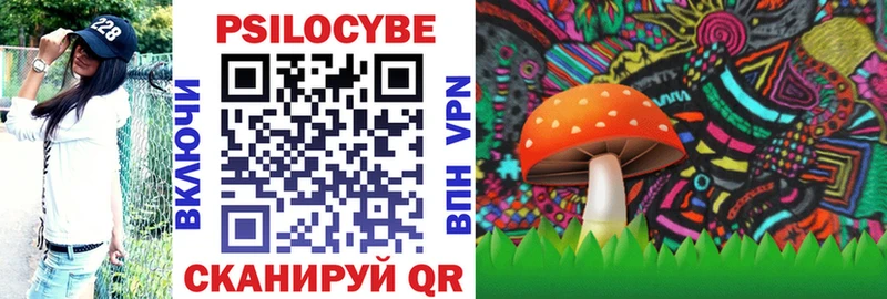 Галлюциногенные грибы мухоморы  Купить где  Белозерск 