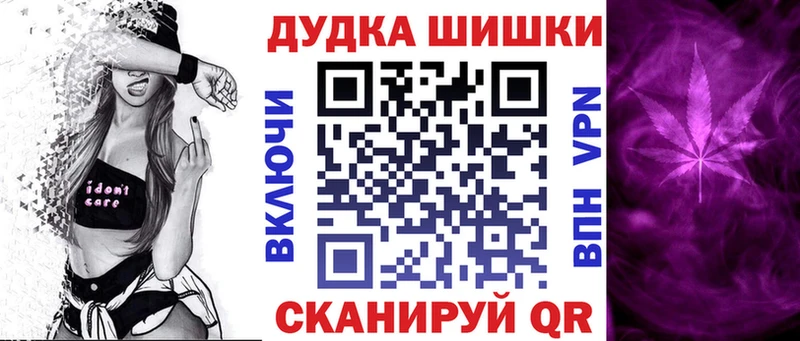 Бошки Шишки марихуана  Купить  Белозерск 